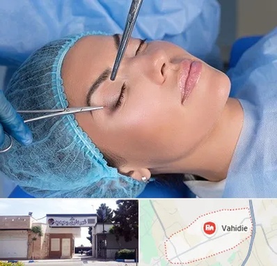جراحی لیفت ابرو در وحیدیه شهریار