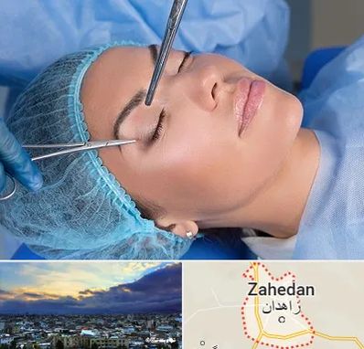 جراحی لیفت ابرو در زاهدان
