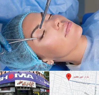 جراحی لیفت ابرو در امین حضور