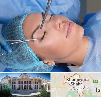 جراحی لیفت ابرو در خمینی شهر