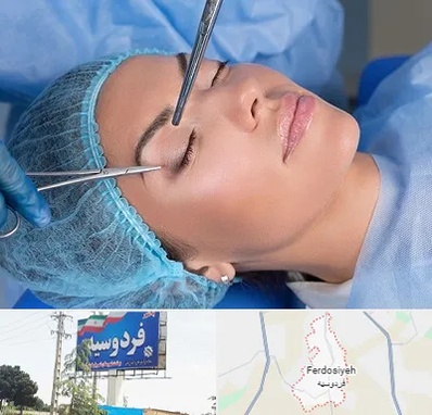 جراحی لیفت ابرو در فردوسیه شهریار
