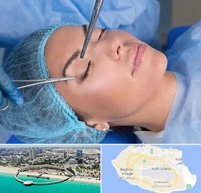 جراحی لیفت ابرو در کیش