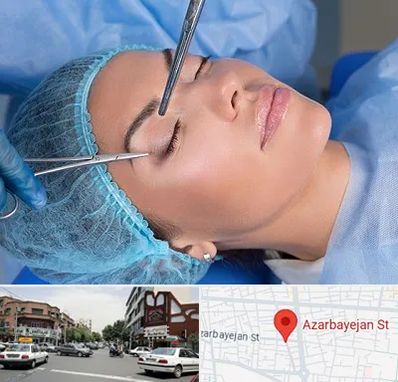 جراحی لیفت ابرو در خیابان آذربایجان