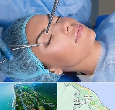 جراحی لیفت ابرو در رامسر