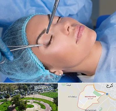 جراحی لیفت ابرو در مهرشهر کرج 
