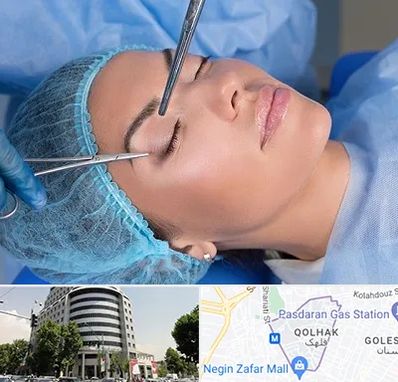 جراحی لیفت ابرو در قلهک 