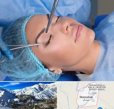 جراحی لیفت ابرو در شمشک