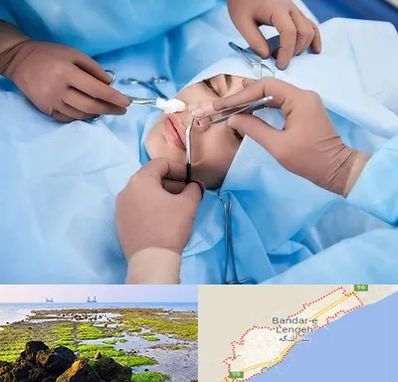 عمل بینی فانتزی در بندرلنگه