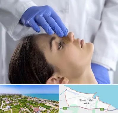 عمل بینی عروسکی در نوشهر