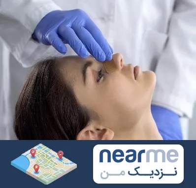 عمل بینی عروسکی در نزدیک من