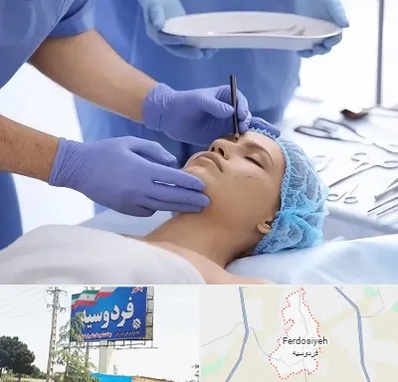 عمل بینی طبیعی در فردوسیه شهریار