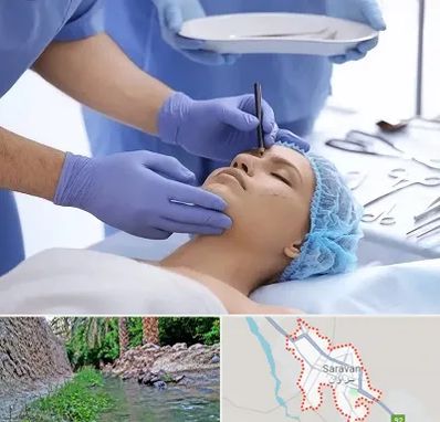 عمل بینی طبیعی در سراوان