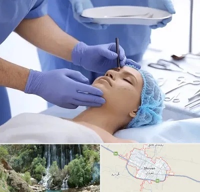عمل بینی طبیعی در شیروان