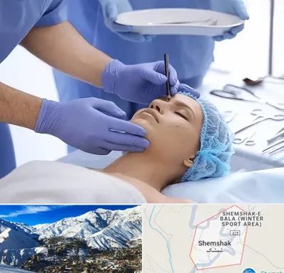 عمل بینی طبیعی در شمشک