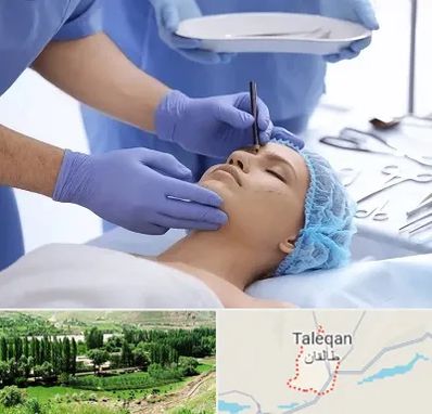 عمل بینی طبیعی در طالقان