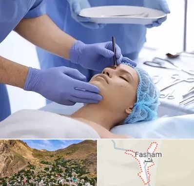 عمل بینی طبیعی در فشم