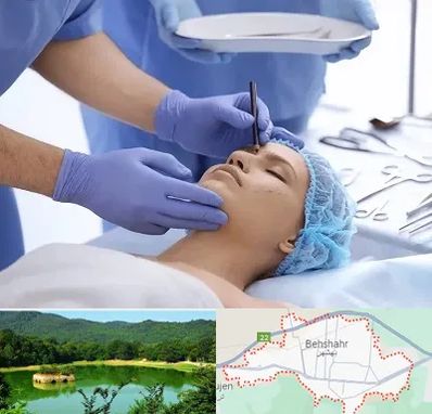 عمل بینی طبیعی در بهشهر