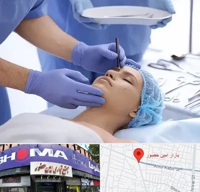 عمل بینی طبیعی در امین حضور