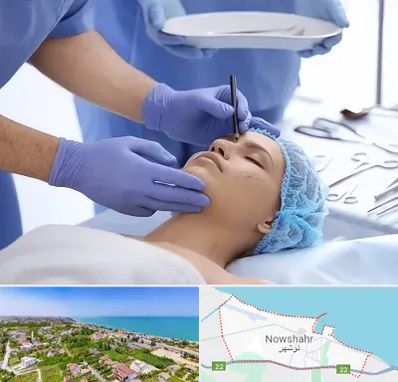 عمل بینی طبیعی در نوشهر