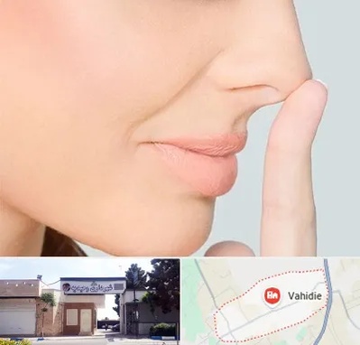 عمل تیپ پلاستی بینی در وحیدیه شهریار