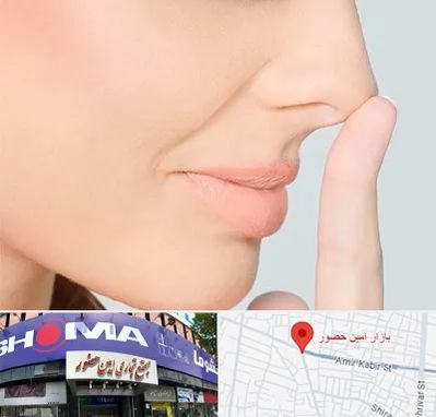 عمل تیپ پلاستی بینی در امین حضور