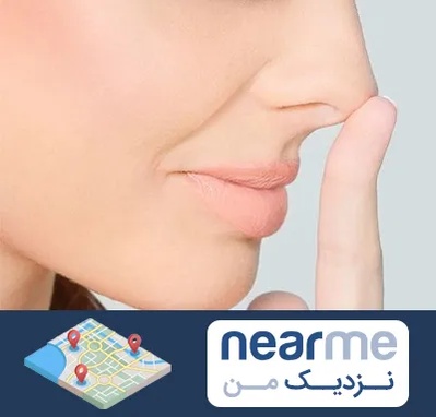 عمل تیپ پلاستی بینی در نزدیک من