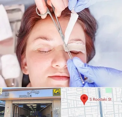 جراحی پلک افتاده در رودکی
