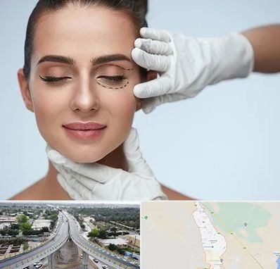 عمل پف چشم در اندیمشک