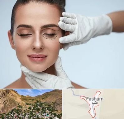 عمل پف چشم در فشم