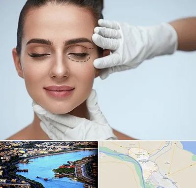عمل پف چشم در خرمشهر