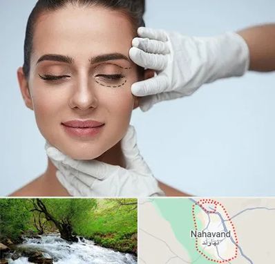 عمل پف چشم در نهاوند
