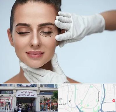 عمل پف چشم در ایران زمین