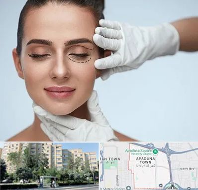 عمل پف چشم در آپادانا