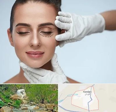 عمل پف چشم در کردان
