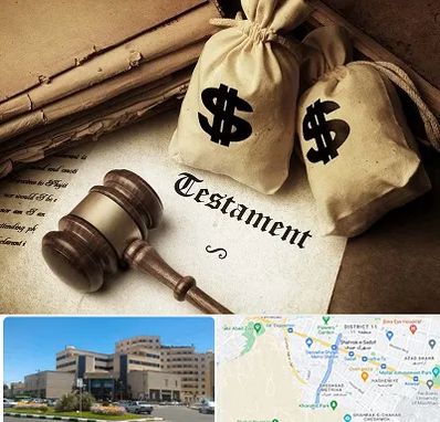 وکیل انحصار وراثت در صیاد شیرازی مشهد