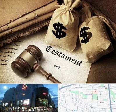 وکیل انحصار وراثت در بلوار اباذر