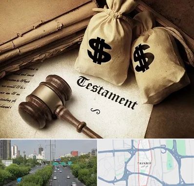 وکیل انحصار وراثت در توانیر