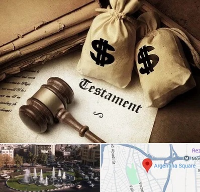 وکیل انحصار وراثت در آرژانتین