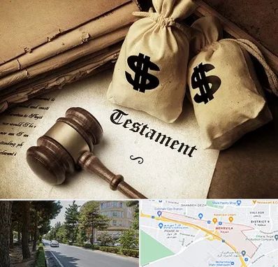 وکیل انحصار وراثت در مهرویلا کرج