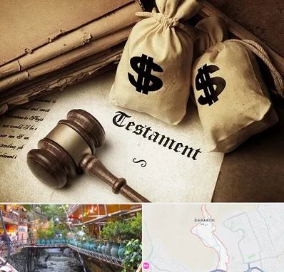 وکیل انحصار وراثت در درکه