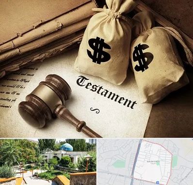 وکیل انحصار وراثت در باغمیشه تبریز