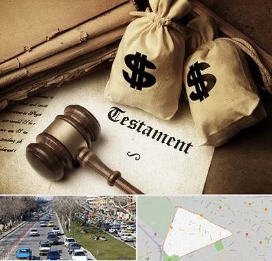 وکیل انحصار وراثت در احمدآباد مشهد