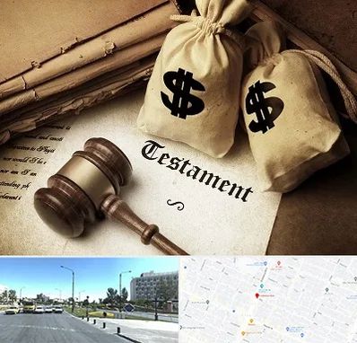 وکیل انحصار وراثت در بلوار کلاهدوز مشهد