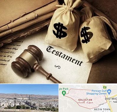 وکیل انحصار وراثت در شهرک گلستان شیراز