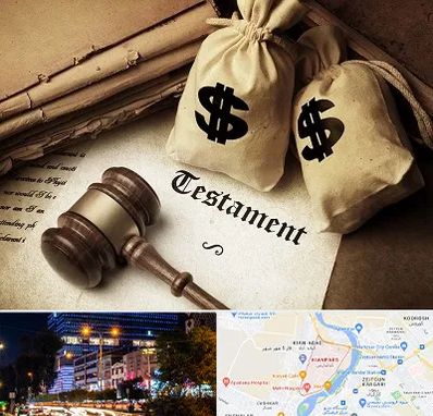 وکیل انحصار وراثت در کیانپارس اهواز