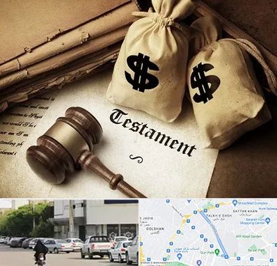 وکیل انحصار وراثت در قدوسی شرقی شیراز