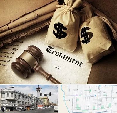 وکیل انحصار وراثت در 17شهریور