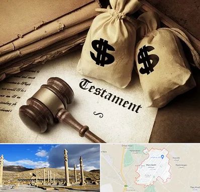 وکیل انحصار وراثت در مرودشت