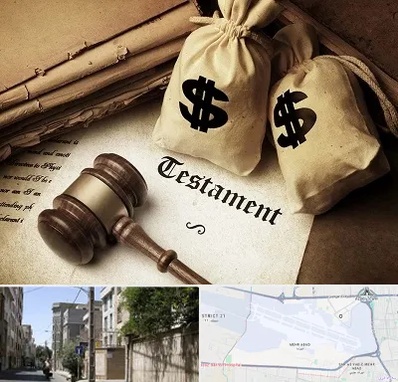 وکیل انحصار وراثت در مهرآباد