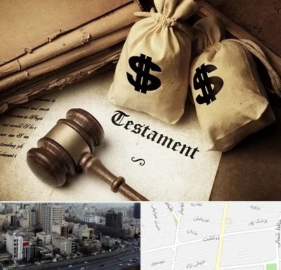 وکیل انحصار وراثت در زرتشت